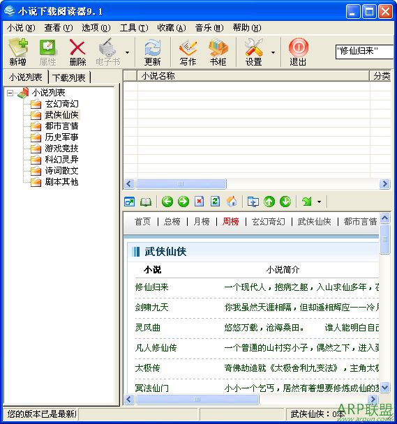 С˵�����Ķ���