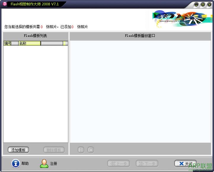 �ɻ�Flash���������ʦ