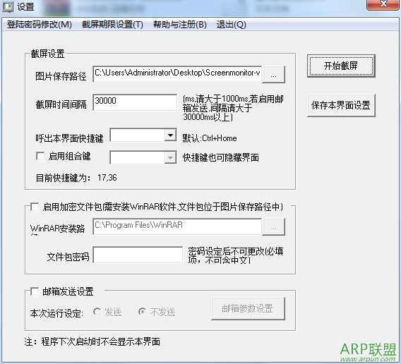 �Զ�����(Screenmonitor)