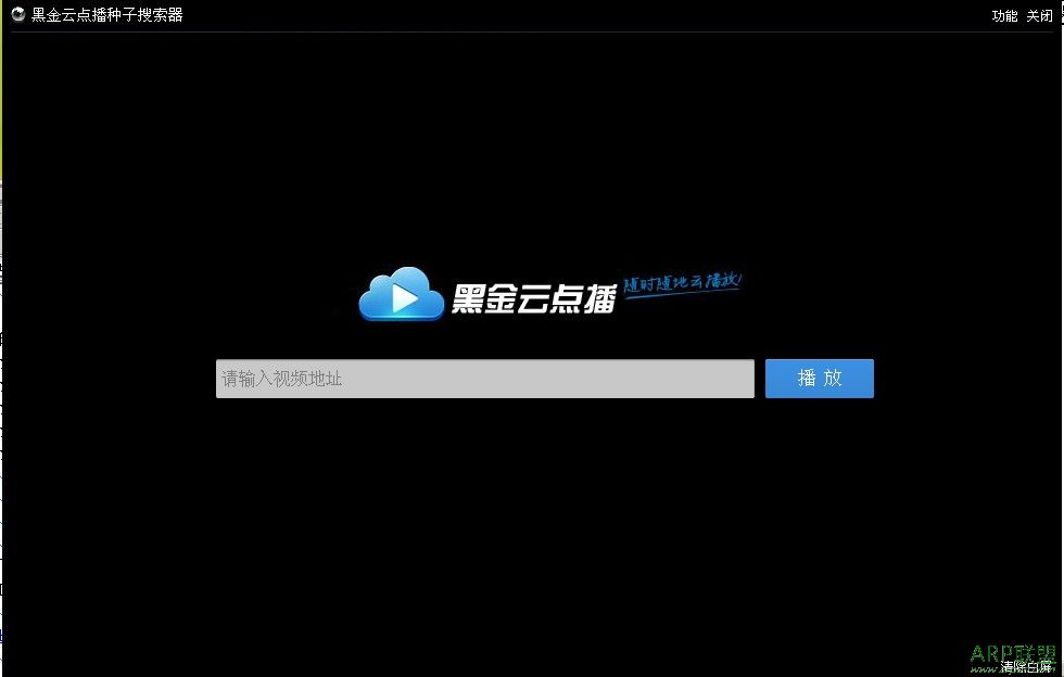 �ڽ��Ƶ㲥����������