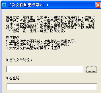 �ļ�����ר��