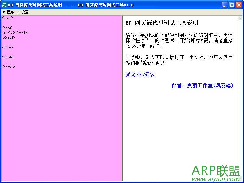 ��ҳԴ������Թ���