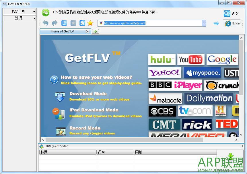 ������Ƶ����ת������(GetFLV)