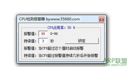 ���CPU��ⱨ����