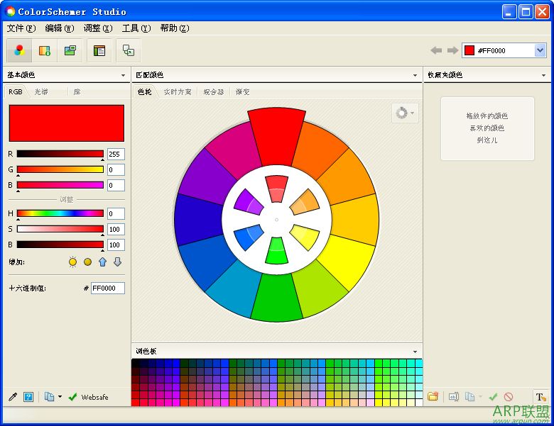 ColorSchemer Studio(������ɫ����)