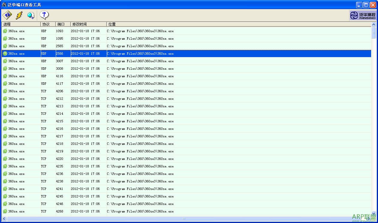 �����˿ڲ鿴����