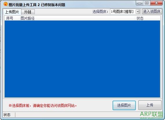 ͼƬ�����ϴ�����