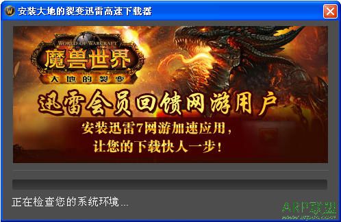 ��ѩ������(ħ�����籩ѩ������)