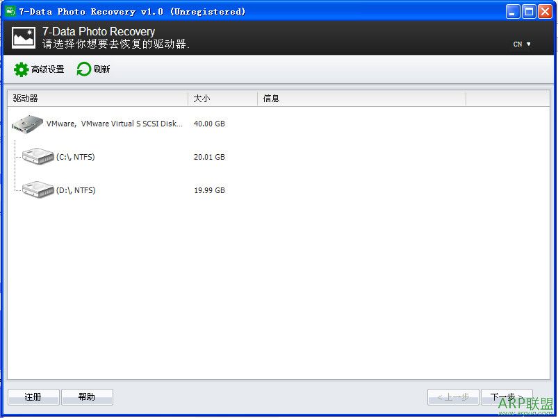 ��������ݻָ�����