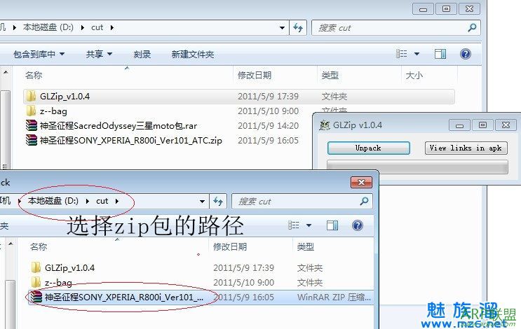 Gameloft��Ϸ���ݰ����ع���