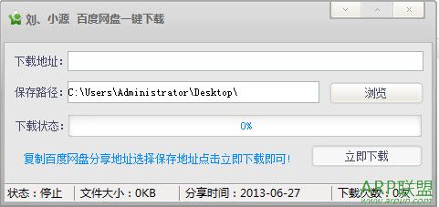 ��СԴ�ٶ�����һ������