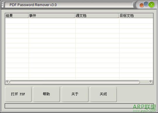 PDF����Ȩ��ȥ������