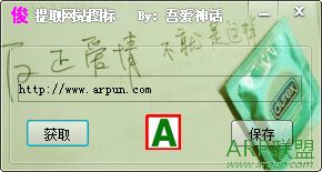 ��ȡ��վͼ�깤��