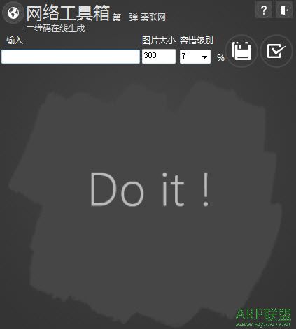 二维码在线生成器