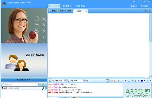 勤学习网一对一网络课堂