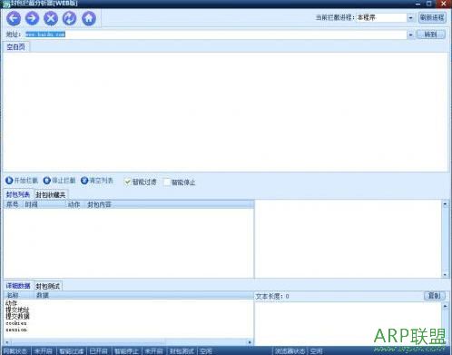 WEB������ط�����Դ��