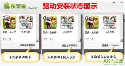 搜苹果一键安装器