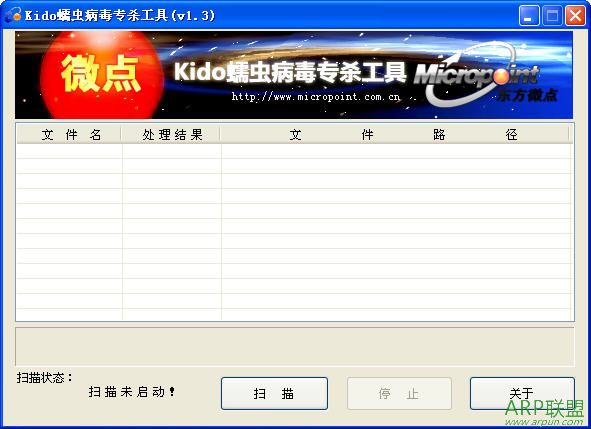 ΢��Kido��没��רɱ����
