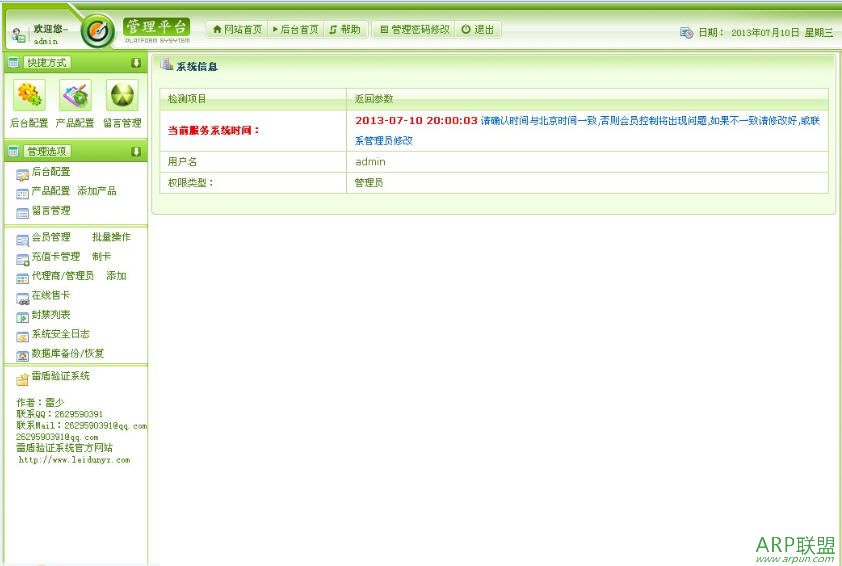 �׶�������֤ϵͳ