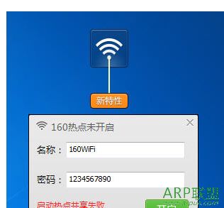 160WiFi����·������