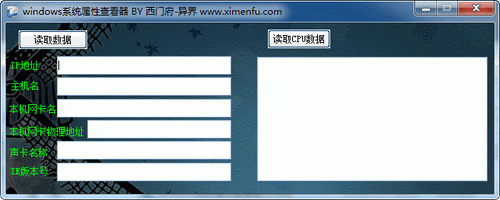 ϵͳ���Բ鿴��
