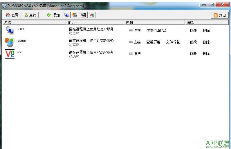 ��������3389Զ�̹���