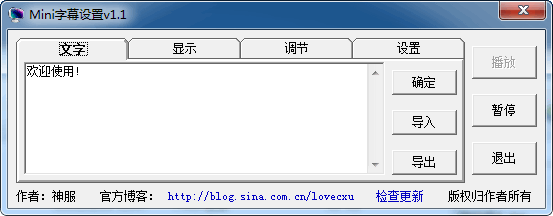 ������Ļ������