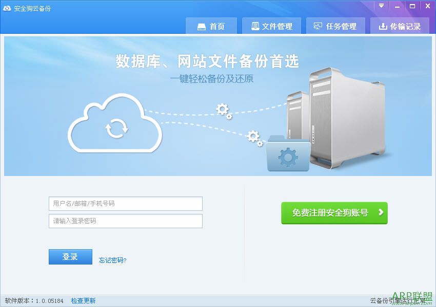 ��ȫ���Ʊ���