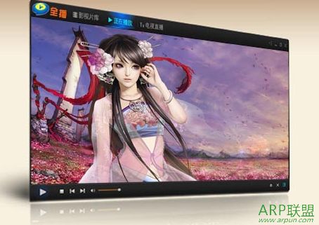 全播高清影视qbvod