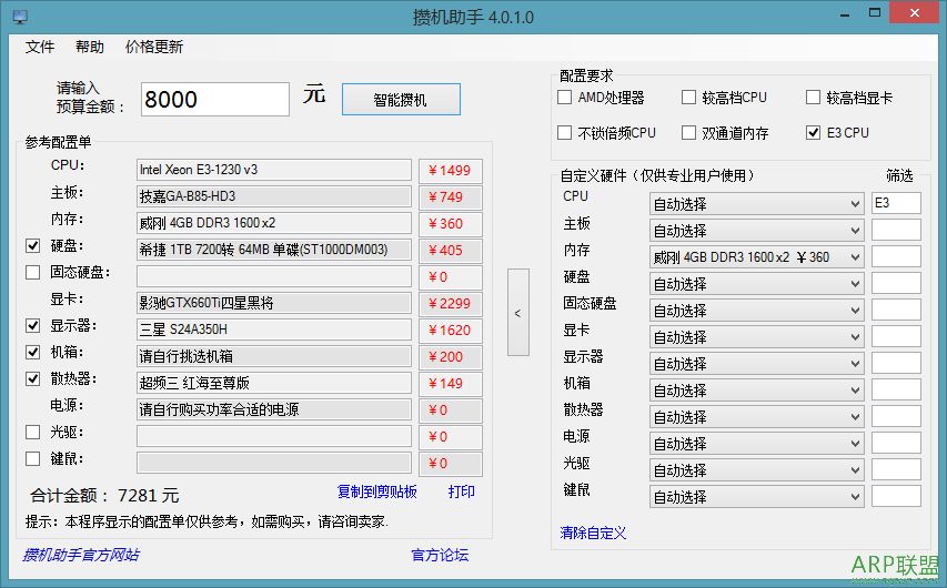 �ܻ�����