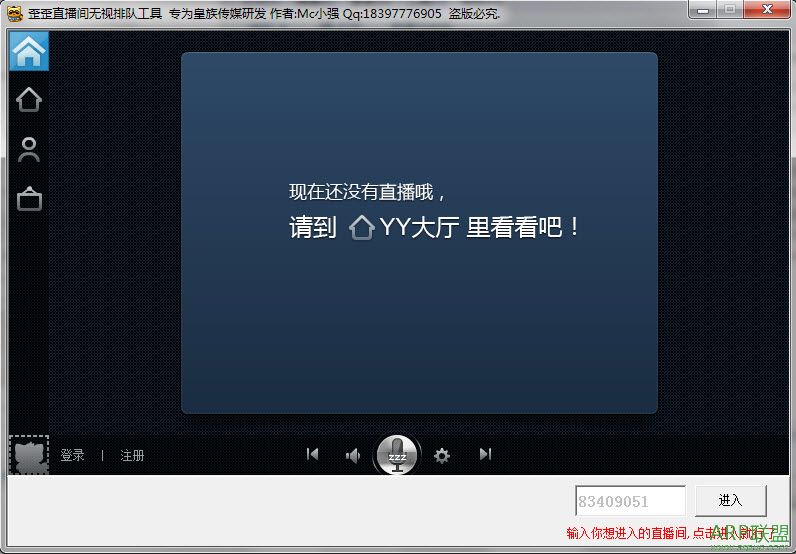 ����ֱ���������Ŷӹ���