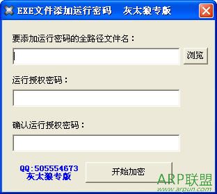 EXE�ļ�������������