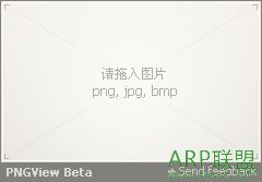 TNT屏距拆分工具