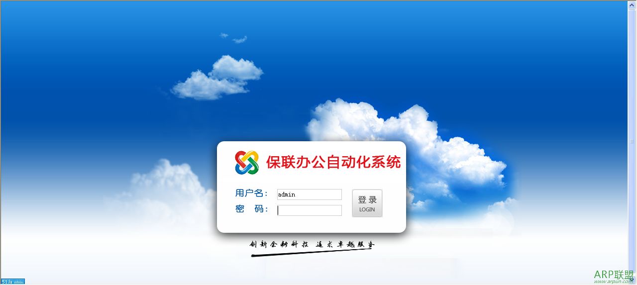 ������ҵOA�칫�Զ���ϵͳ