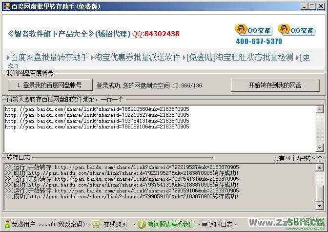 �ٶ���������ת������