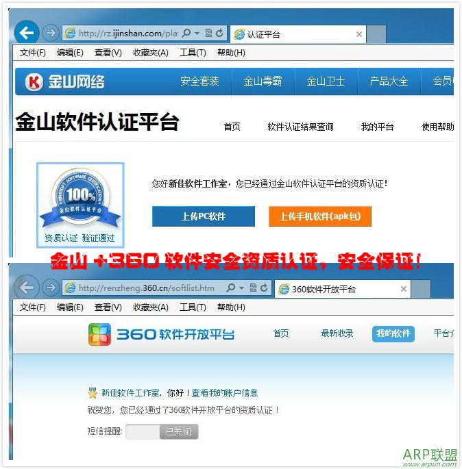 淘宝批量评价器