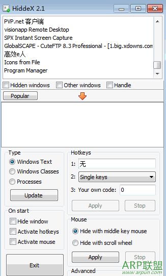 ���ؽ��̴���HiddeX