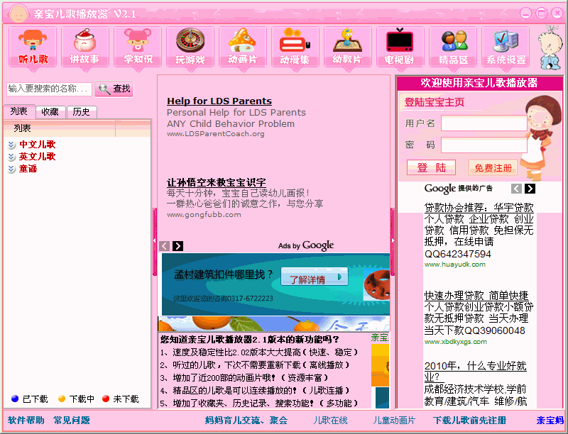 �ױ����貥����