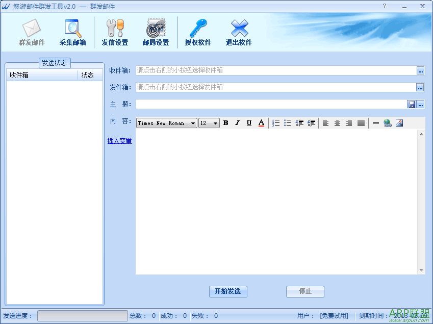 �����ʼ�Ⱥ������