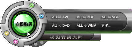 ��Ƶת����ʦ