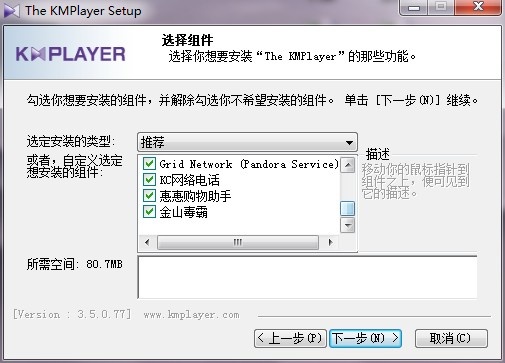 KMPlayer播放器 多国语言版