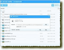 �ٶ��ƹܼ�|�ٶ�����