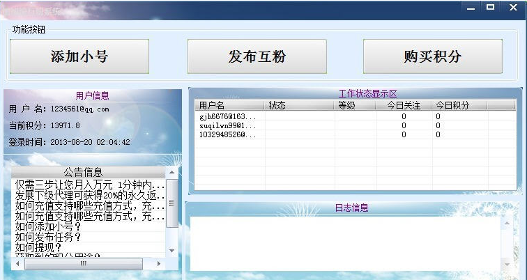 �Ӽӷ�������Ѽӷ۹���