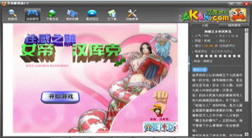 ������Ϸ��