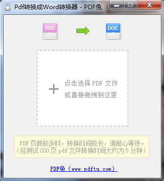 pdfת����word