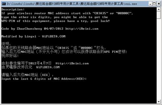 �ڴ�·����PIN��ר�ü��㹤��