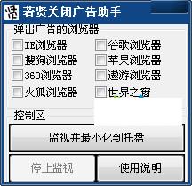 ���͹رյ����������