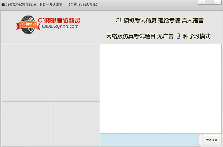 C1ģ�⿼�Ծ���