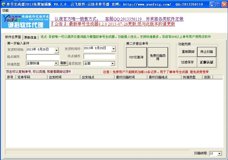 ��ݵ���������