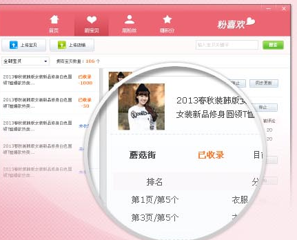 ��ϲ����ˢ����